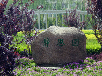 令人惊叹的美丽校园――固始慈济高中