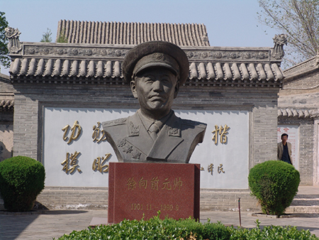 故居内有徐帅生平事迹展和李先念等老一辈无产