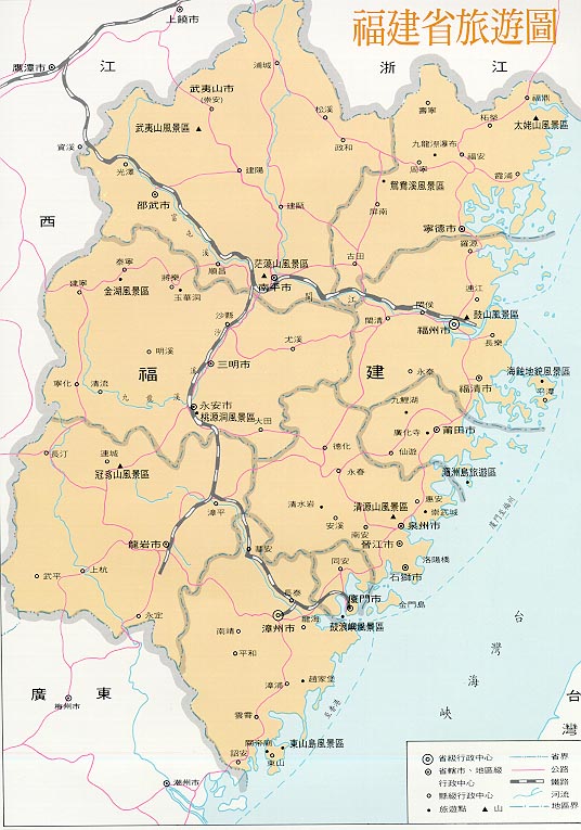 福建旅游地图