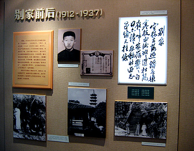 炎热夏日下冷冷的邓拓故居