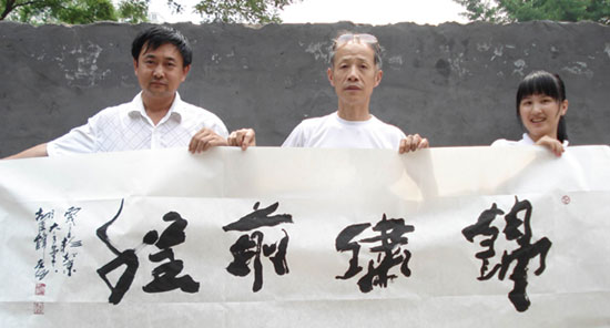 北京青年女书法家,中国当代十大书法家,书法家(第7页 ...