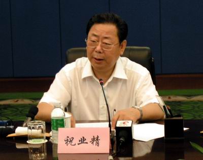 长春市市长祝业精