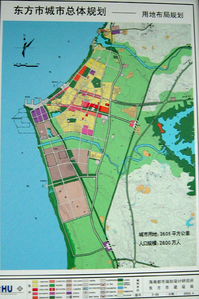 东方市城市总体规划示意图