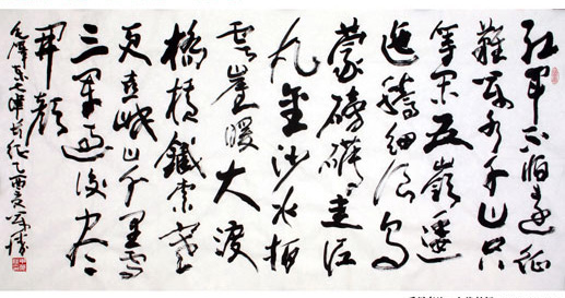 长征精神 光耀千秋