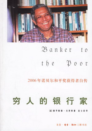 人大经济学_战略经济学
