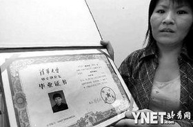 清华女硕士街头卖菜 用英语报菜价