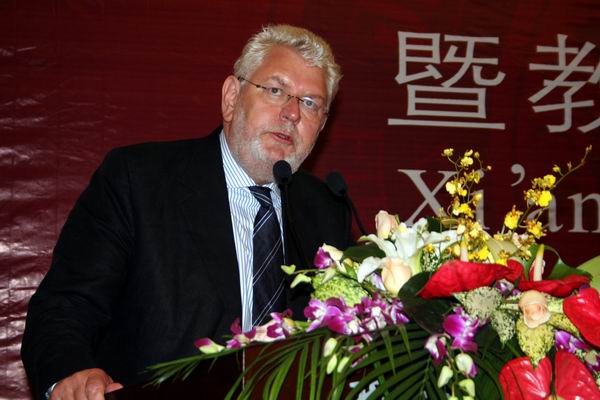 教育学术论坛开幕