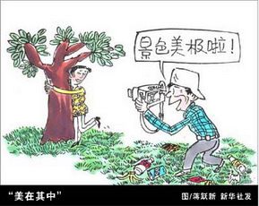 海外形象为何评价那么低?