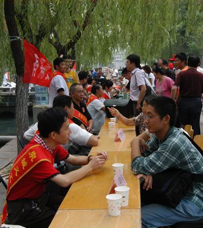 第一个义工之家