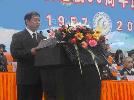 郑州牧专:喜迎50华诞