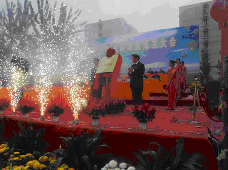 郑州牧专:喜迎50华诞