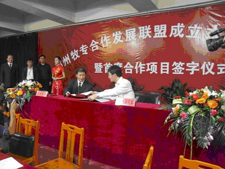 郑州牧专:喜迎50华诞