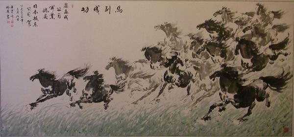画家王子贤画马精品