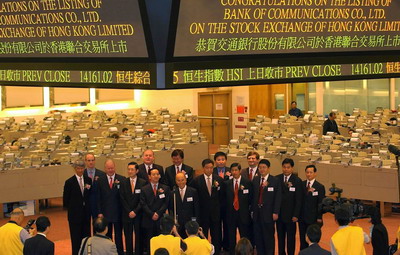 银行业积极推进改革国际声誉不断提高