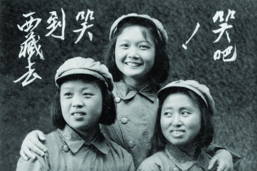 进藏<em>女兵</em>:青春献给<em>雪山</em>