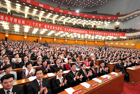 中国共产党第十七次全国代表大会胜利闭幕