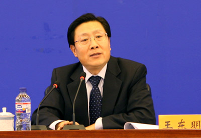 王东明同志出席大会并讲话