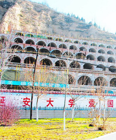 延安大学窑洞群将建成爱国主义教育中心