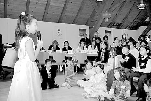 瑞士举办迎新春少儿汉语才艺比赛