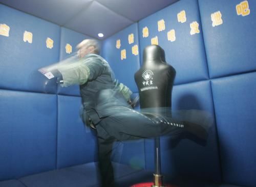 上海五角场监狱为服刑人员设立宣泄室