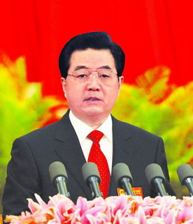 胡锦涛:在十一届全国人大一次会议上的讲话
