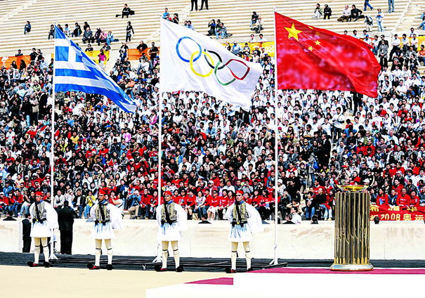 北京奥运会圣火交接仪式圆满成功
