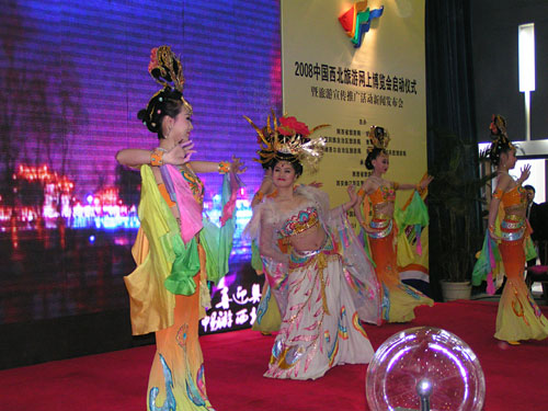 西北五省合推网上旅游博览会 展示壮美西北