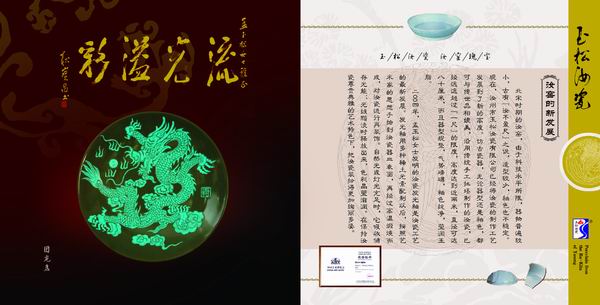 图片点击可在新窗口打开查看