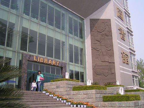 感受西译――一所民办院校的悲欢