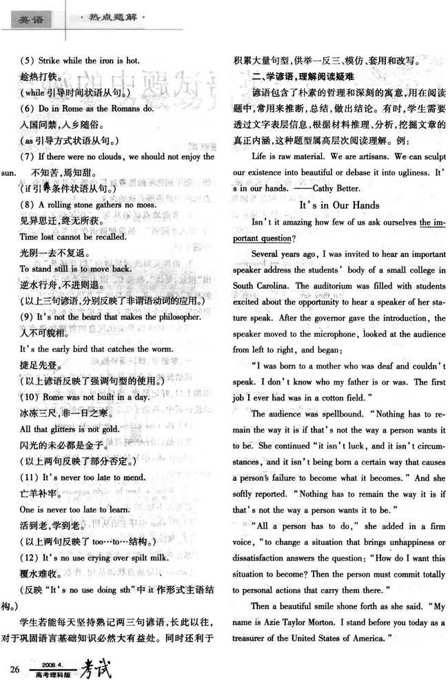 xin_4504051015075862380330.jpg