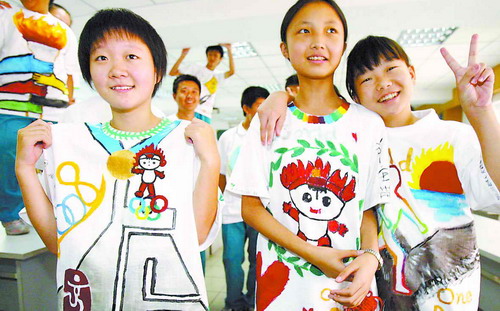 中学生奥运志愿者文化衫大赛启动