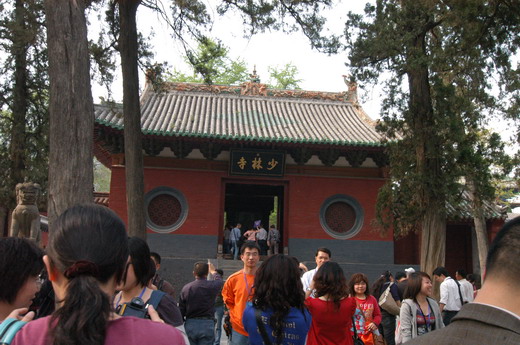 参观嵩山少林寺(一)