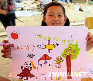 灾区小朋友画--《美丽的家乡》