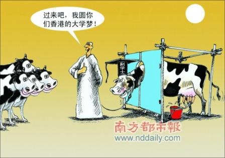 多交钱读本科和读大专后转本科哪种划算