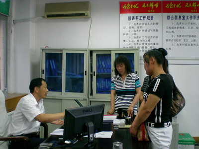 新落成的辽中信访大厅