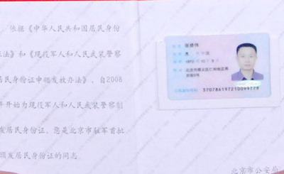 贵州遵义_遵义人口身份证号