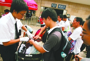 地铁2号线北京站解封