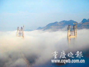 世界第一高桥将现身重庆