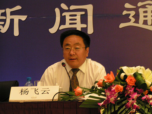 第三届全国网络媒体呼和浩特行新闻通报会举行