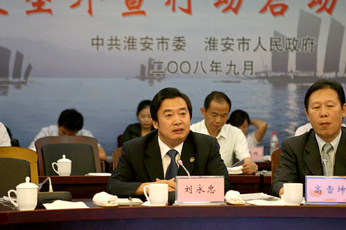 2008全国网络媒体镜头中的淮安精彩亮相