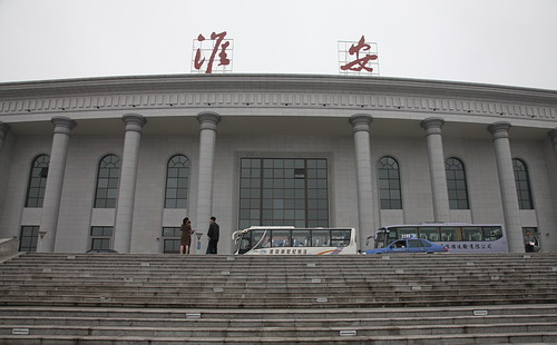 淮安出口加工区,中国淮安留学人员创业园