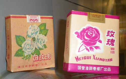 采访团参观淮阴卷烟厂和淮钢集团