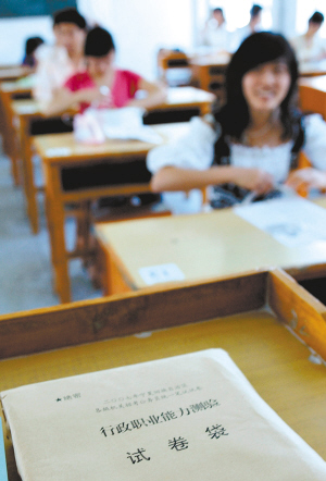 山东省公务员体检未婚女性要做妇科检查吗,请