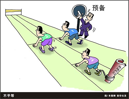 沪落户评分办法苦了学生