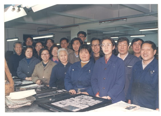 1989年光明日报排版制版全面采用计算机技术