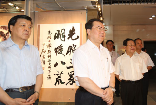 李长春出席纪念光明日报创刊60周年座谈会