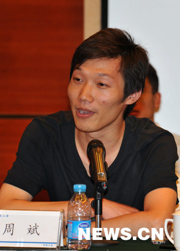 法制日报记者周斌发言