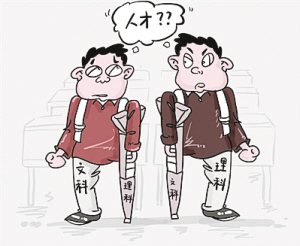 湖南率先取消高中文理分科