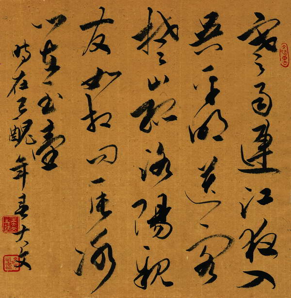 沧州文学院院长何香久热情诚恳地说