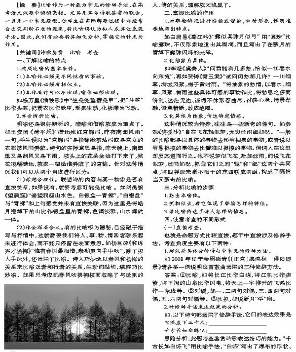 xin_460906201619750902087.jpg
